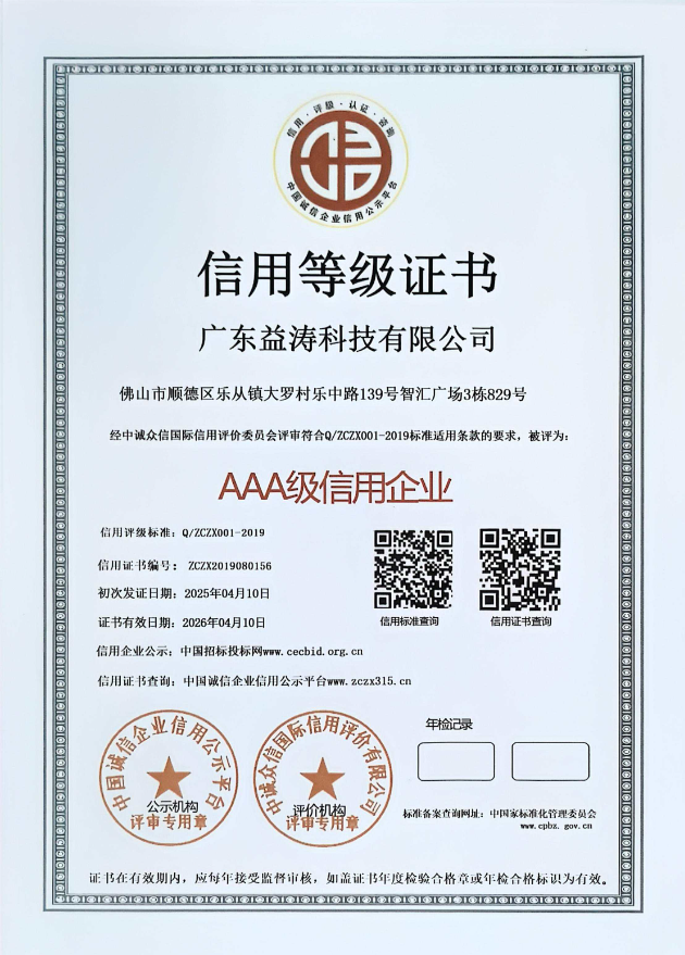 密山荣誉证书