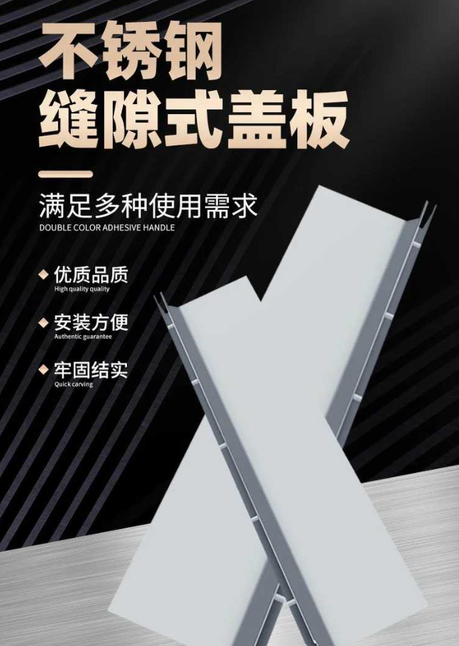 密山不锈钢缝隙排水沟盖板展示